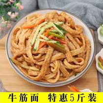 Henan specialty pure hand-dried beef tendon noodles spicy noodles special cold snack bar dedicated Oxford noodles multi-Specification