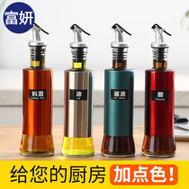 Glass oil bottle kitchen supplies oil Pot Pot Stainless steel household oil bottle soy sauce vinegar seasoning bottle small vinegar pot