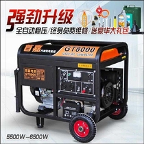 3500W convenient small diesel generator 5500W three-phase backup power generation multi-fuel single-phase mobile portable