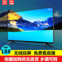 LCD TV 21 Elderly Home HD 42 Network wifi Smart 32 Small 17 19 24 26 28"