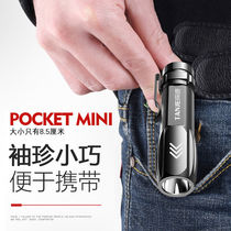 P900 super light flashlight LED super bright high power long range rechargeable mini pocket portable small outdoor light