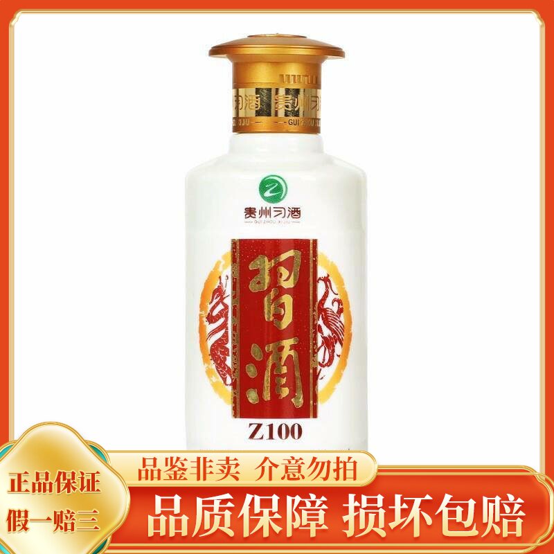 1988习酒窖藏-1988习酒窖藏促销价格、1988习酒窖藏品牌- 淘宝