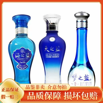 梦之蓝梦一白酒-梦之蓝梦一白酒促销价格、梦之蓝梦一白酒品牌- 淘宝