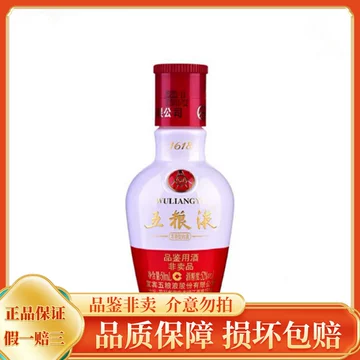 1618五粮液52度-1618五粮液52度促销价格、1618五粮液52度品牌- 淘宝
