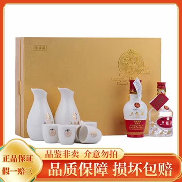 五粮液52度配酒杯套装-五粮液52度配酒杯套装促销价格、五粮液52度配