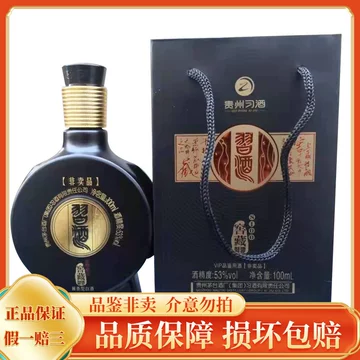 1988习酒经典款-1988习酒经典款促销价格、1988习酒经典款品牌- 淘宝