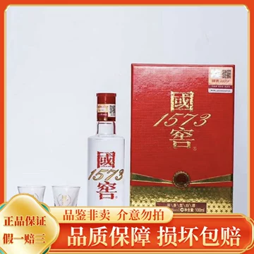 52度国窖1573-52度国窖1573促销价格、52度国窖1573品牌- 淘宝