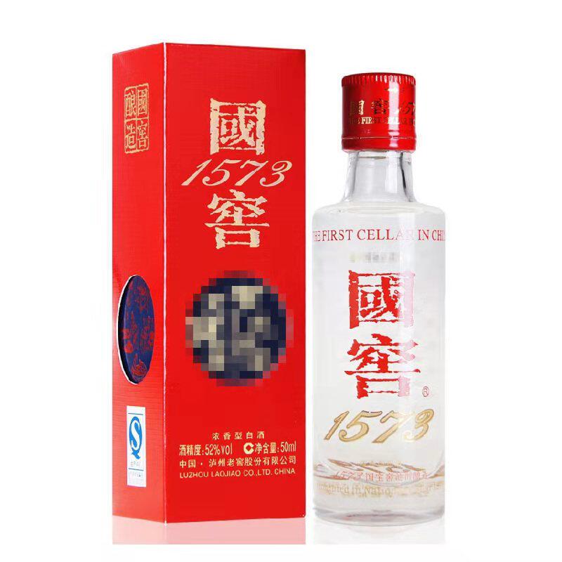 国窖1573浓香型白酒-国窖1573浓香型白酒促销价格、国窖1573浓香型白酒