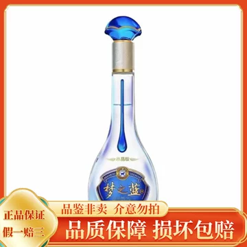 梦之蓝52度白酒m3-梦之蓝52度白酒m3促销价格、梦之蓝52度白酒m3品牌- 淘宝