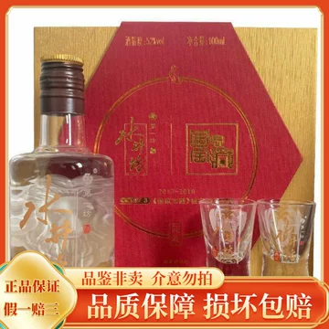 水井坊典藏版白酒-水井坊典藏版白酒促销价格、水井坊典藏版白酒品牌- 淘宝