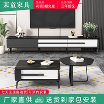 Light luxury rock panel TV cabinet coffee table combination modern simple living room small household creative coffee table household 2021 new