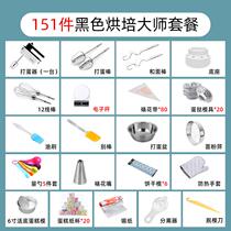 Egg beater cream mini cake minicomputer electric automatic hand held mixer home whisk baking tool