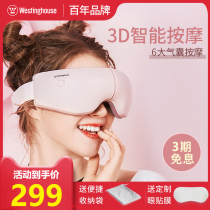 Westinghouse eye massager intelligent eye massager relieves fatigue hot compress C280 eye protection dark circle artifact