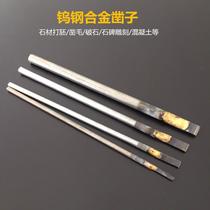 Alloy chisel tungsten steel chisel flat chisel round handle chisel stone monument carving tool stone cement stone carving manual stone carving knife
