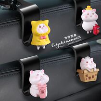Car Interior Small Hook Multifunction Front Decoration Cute Cartoon Chair Back Utility Vehicle Hook Supplies Big All