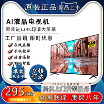 2022 new 4K LCD TV 55 inch 46 50 65 70 80 HD smart home network 32