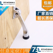 304 solid stainless steel door top Door Door Door Door suction door touch wall suction door stop door plug arbitrary positioning