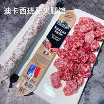 2 plays SF France Bastides puzzle satisfy euro fu nuo French salami sausage flavor Sausage Ham