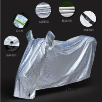 Suzuki motorcycle cover coat Scooter coat GSX250R rain cover uy125 sunshade sunscreen antifreeze dustproof