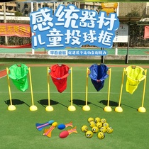 Kindergarten outdoor activity toys children throwing ball frame intelligent sensory integration training equipment outdoor expansion parent-child