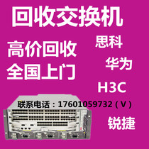 Recycling H3C Switch S5560S(X)-28P 52P 28DP 34S 54S 52S 30F-PWR-EI