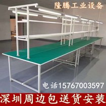 Anti-static Workbench Workshop double-sided single-sided packaging platform assembly line assembly operation table inspection and maintenance laboratory table