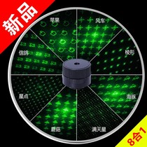 New Products Laser Products Various Flower Heads New Flower Heads Full Of Stars 8 Contracts 1 Tudor Multi-Figure Head Laser Light Flower Heads