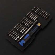 Bang Hao BH-3601 Multifunctional Screwdriver 36 in 1 Multifunctional Combination Screwdriver Set Screwdriver