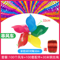 Windmill decoration outdoor rotating hanging string Kindergarten ground push size gift childrens toy ground push plastic hairpin paper