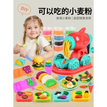 Ice cream colored mud noodle machine diy plasticine tool mold set clay kindergarten girl childrens toy