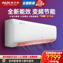 Oaks air conditioner inverter large 1 Horse 1 5 2 3 3 5 P P 1 1 energy efficiency cooling and heating hanging cabinet machine square cabinet
