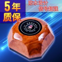 Ke Ling wireless pager Teahouse restaurant Internet cafe foot bath hotel chess and card room KTV service called Bell service bell