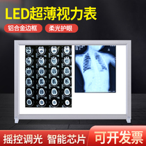 Hospital with viewing sheet lamp ultra-thin LEDX light sheet viewing sheet light box dental reading lamp triple view sheet lamp duplex orthopedics