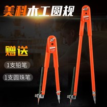 Woodworking compasses drawing rules industrial metal garden rules professional scribing wire extra large scale planning stainless steel decoration drawing