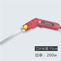 Electric heating knife foam cutting knife sponge cutting knife hot cutting knife foam cutting machine heating knife electric cutting durable