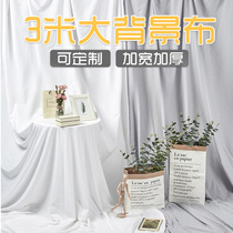 White photo background cloth 3 meters large size hanging cloth ins Wind solid color Net Red Wall live room decoration clothing baking video photography white cloth simple curtain baby shooting props tablecloth