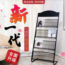 Newspaper rack Sales tribal style magazine rack Multi-layer classification Creative album Newspaper rack Book display rack Simple