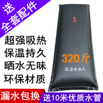 Solar bath bag thickened roof rural water storage bag household water injection flush car summer bag simple