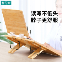 Reading frame reading bracket wooden double-layer solid wood folding holder reading device book stand reading frame reading postgraduate entrance examination preparation clip book flip book artifact desktop ipad tablet multi-function vertical drawing board