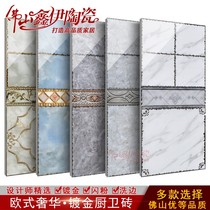 New semi - thrown cement brick kitchen bathroom wall brick semi - dumped slip floor tile balcony tile