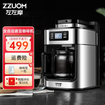 ZZUOM Zuo Zuo BG315T