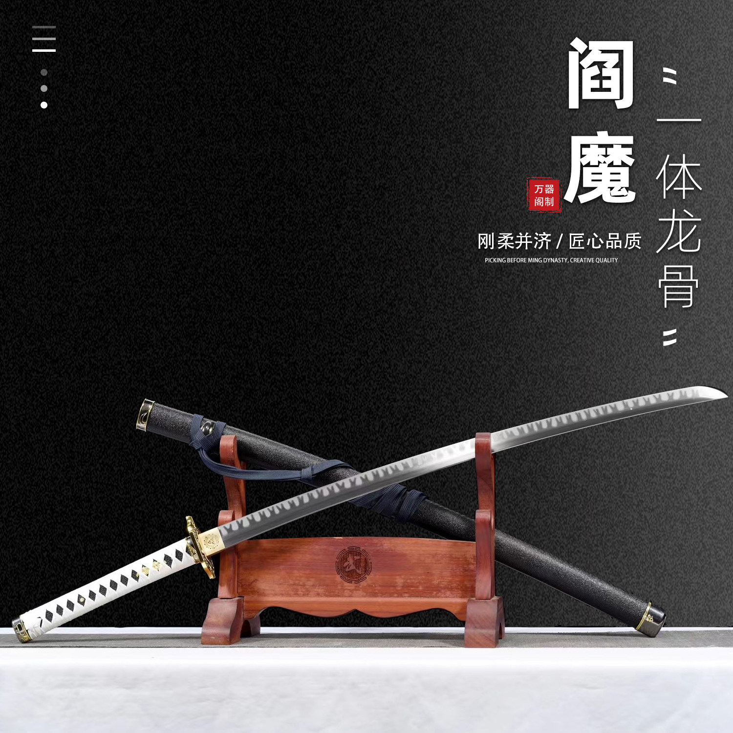 騎兵刀 武具　刀装具　日本刀　模造刀 居合刀 武士道 指揮刀 手鍛造打 冷兵器 騎兵刀 武具 刀装具 日本刀 模造刀 居合刀 武士道 指揮刀 手鍛造打 冷