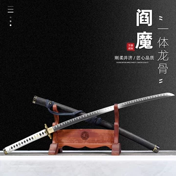 日式打刀-日式打刀促销价格、日式打刀品牌- 淘宝