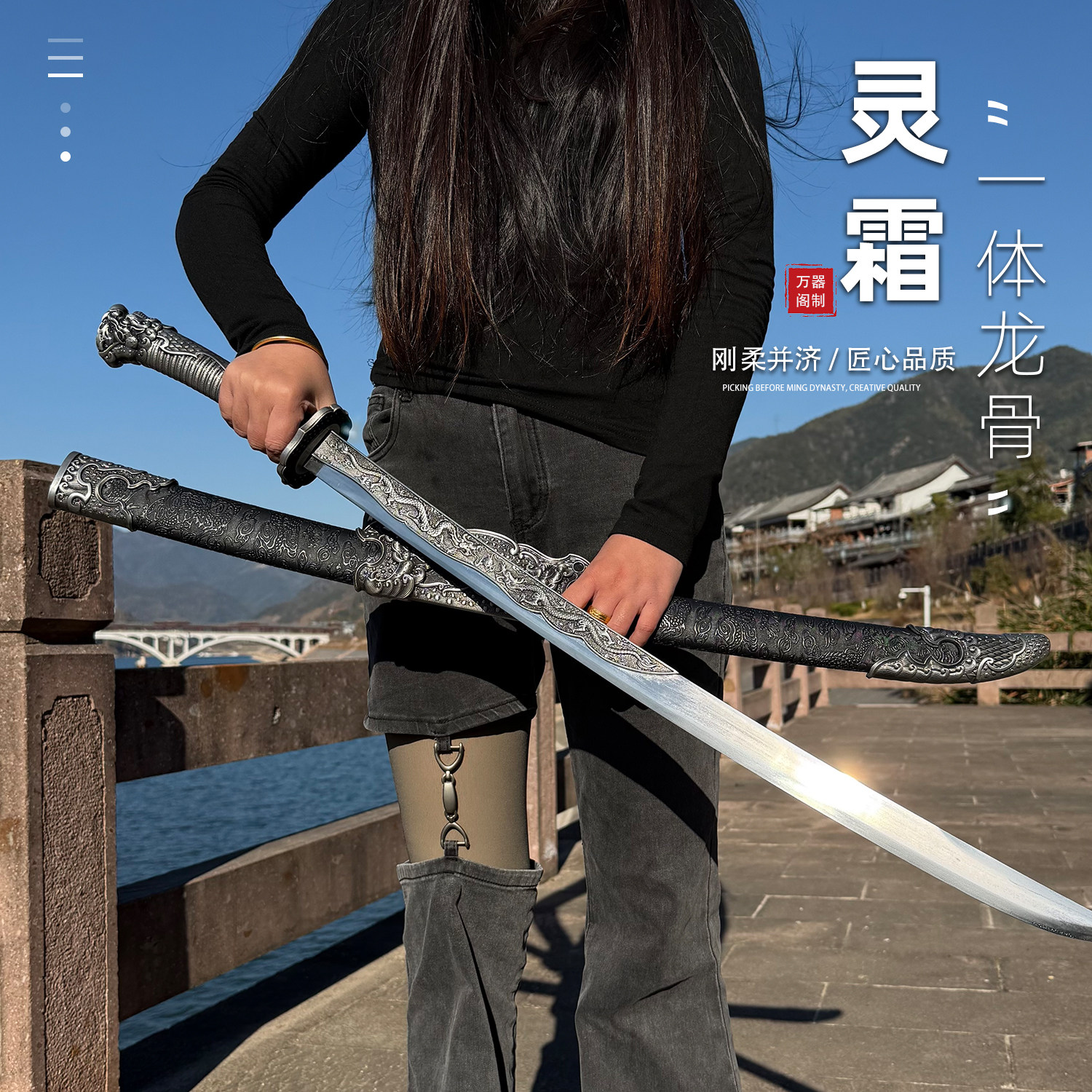 绣春刀-绣春刀促销价格、绣春刀品牌- 淘宝