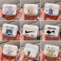 Huawei glory EarbudsX1 protective cover earbuds2se earphone case pro-choice earbuds x1 Protective case 2se true wireless Bluetooth earphone box x1 soft shell transparent