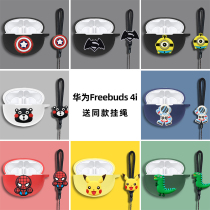 Huawei freebuds4i protective sleeve silicone Freebuds 4i wireless Bluetooth headphone sleeve anti-fall T0001C protection shell cute cartoon freebud4i charge