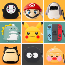 Comber lollipodspro protective sleeves lollipops silicone gel softshell edifier wireless Bluetooth headphone charging bin box lollipods pr