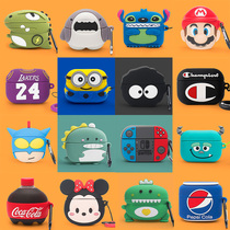Suitable for Airpods pro protective case Apple airpodspro wireless Bluetooth headset case third generation silicone soft shell airpods3 cute cartoon Huaqiang North 3rd generation set