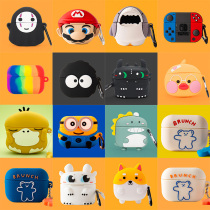 Huawei Honor Earbuds X1 protective case Pro selection earbudsx1 headphone cover Silicone soft cute creative x1 protective case CE79 true wireless Bluetooth headset cartoon earp