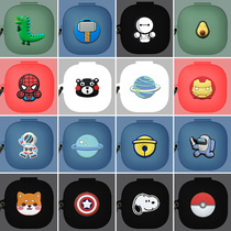 qcyt13 protective sleeve silicone qcy t13 headphone cover cute cartoon QCY true wireless Bluetooth headphone charging bin case protection shell T13 headphone shell creative soft shell ins slim anti-fall male